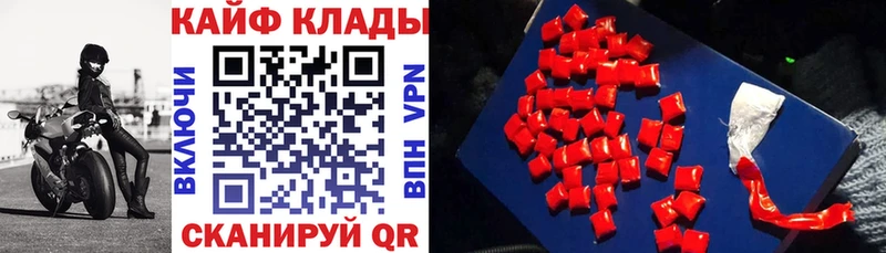 Все наркотики Новотроицк ГАШИШ  Галлюциногенные грибы  Меф  Бошки Шишки 