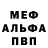 КЕТАМИН VHQ Hamer Simson