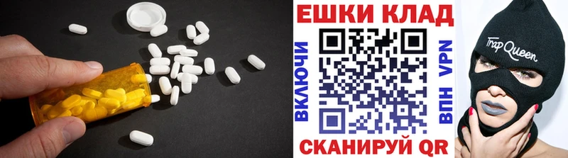 как найти наркотики  Новотроицк  Ecstasy 280 MDMA 
