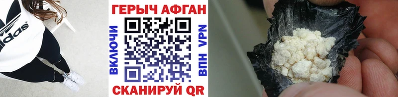 ГЕРОИН гречка  KRAKEN рабочий сайт  Новотроицк 