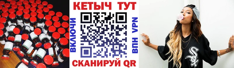 КЕТАМИН VHQ  купить наркоту  Новотроицк 