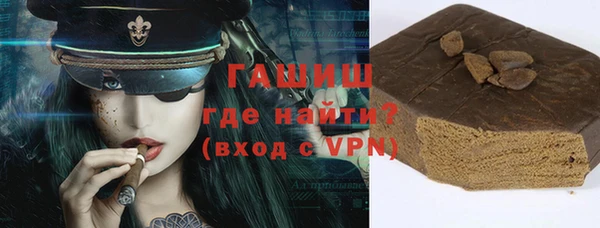 герыч Лабытнанги