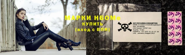 герыч Лабытнанги