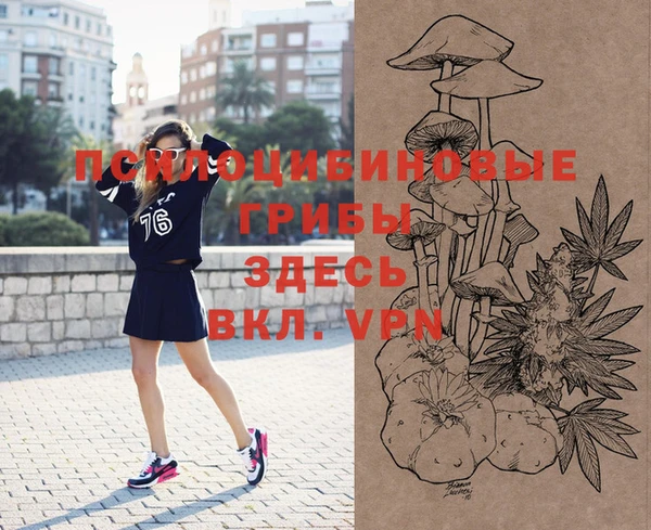 герыч Лабытнанги
