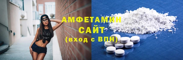 герыч Лабытнанги
