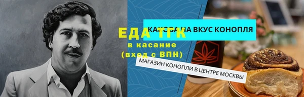 герыч Лабытнанги