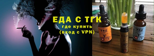герыч Лабытнанги