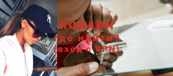 герыч Лабытнанги