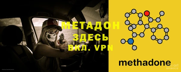 герыч Лабытнанги