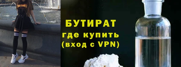 герыч Лабытнанги