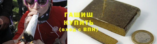 герыч Лабытнанги