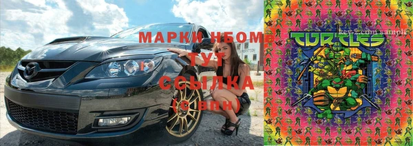 герыч Лабытнанги