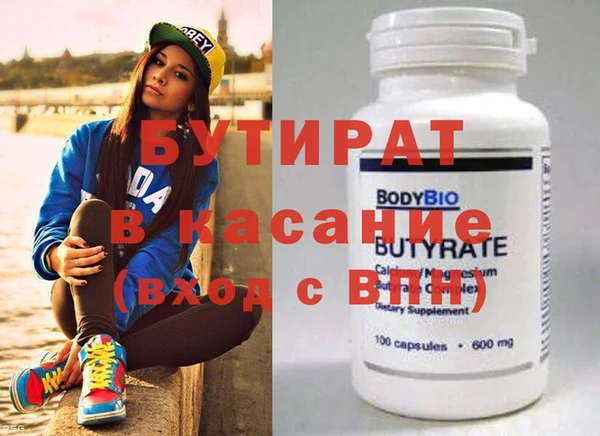 прущая мука Ладушкин