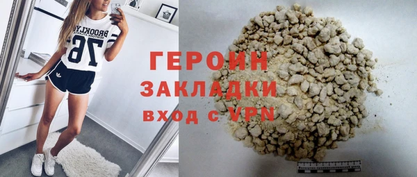 герыч Лабытнанги