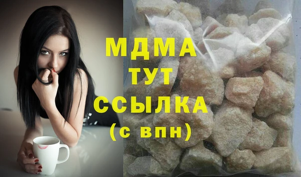 герыч Лабытнанги