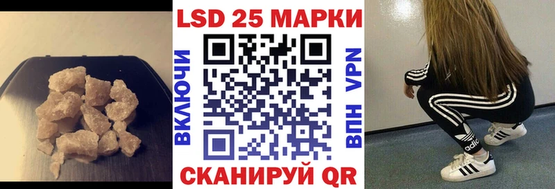 Лсд 25 экстази кислота Новотроицк