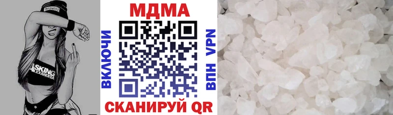 что такое наркотик  Новотроицк  MDMA молли 