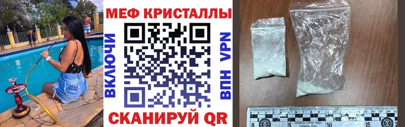 МЯУ-МЯУ VHQ  дарк нет формула  Новотроицк 
