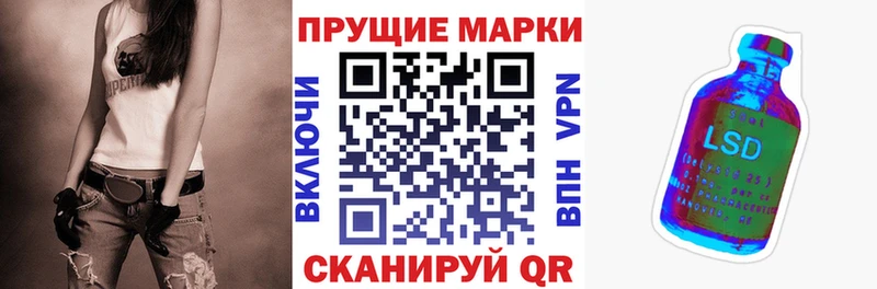 Наркотические марки 1,5мг  даркнет сайт  Новотроицк 