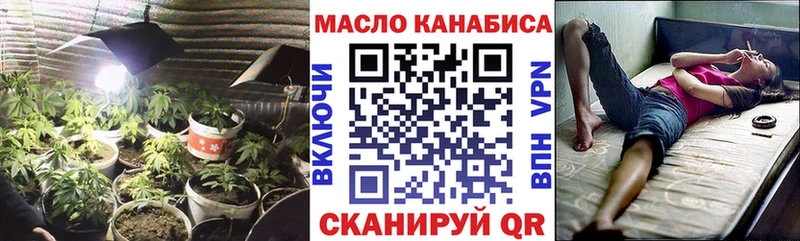 Дистиллят ТГК вейп с тгк  Новотроицк 