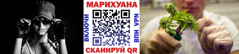 купить закладку  Новотроицк  Конопля конопля 